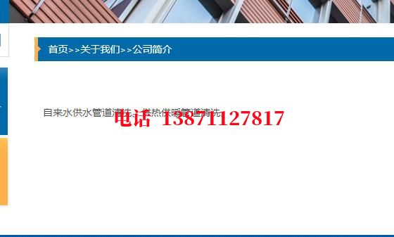 衡水管道长距离清洗中石油石油管道清洗油垢